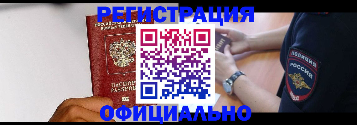 пропишу в квартире в Иланском